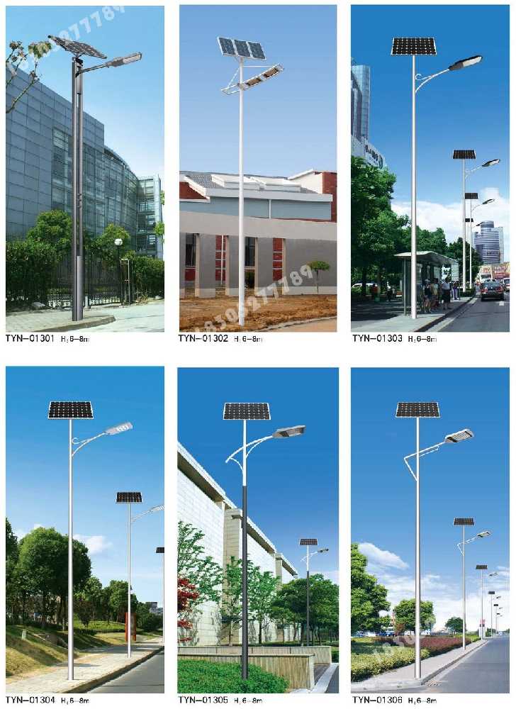 明水县市政道路太阳能路灯